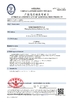 중국 Zhengzhou Kebona Industry Co., Ltd 인증